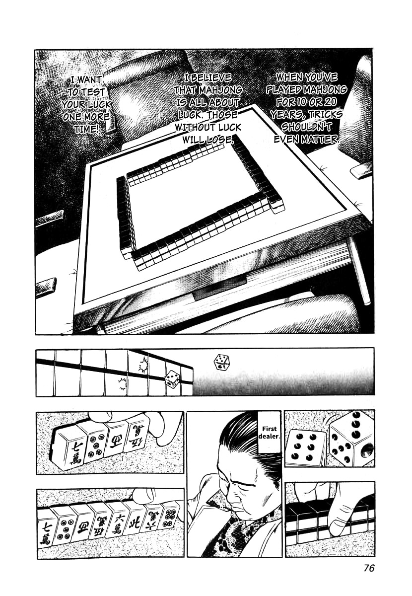 Naki no Ryuu Chapter 3 page 20 - Chapter 3 : White Tiger