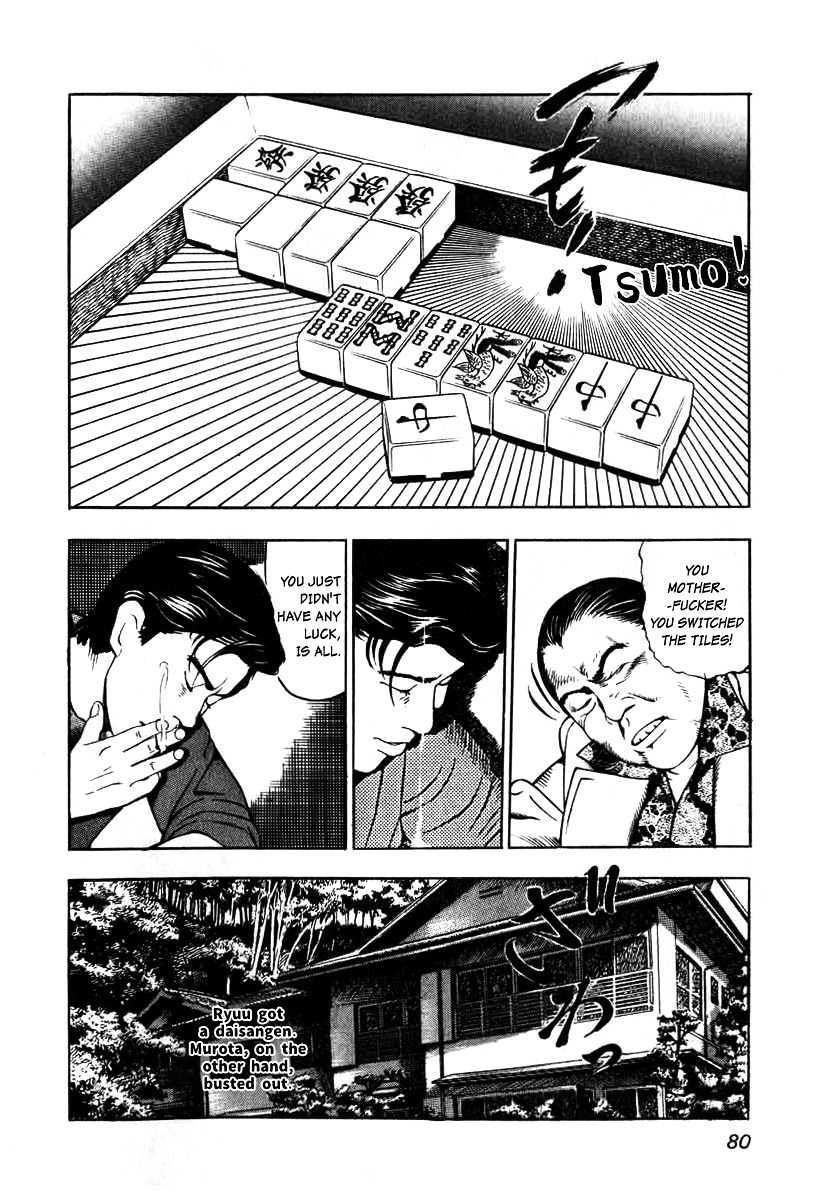 Naki no Ryuu Chapter 3 page 24 - Chapter 3 : White Tiger