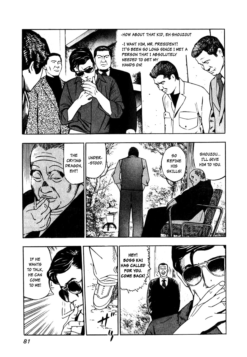 Naki no Ryuu Chapter 3 page 25 - Chapter 3 : White Tiger