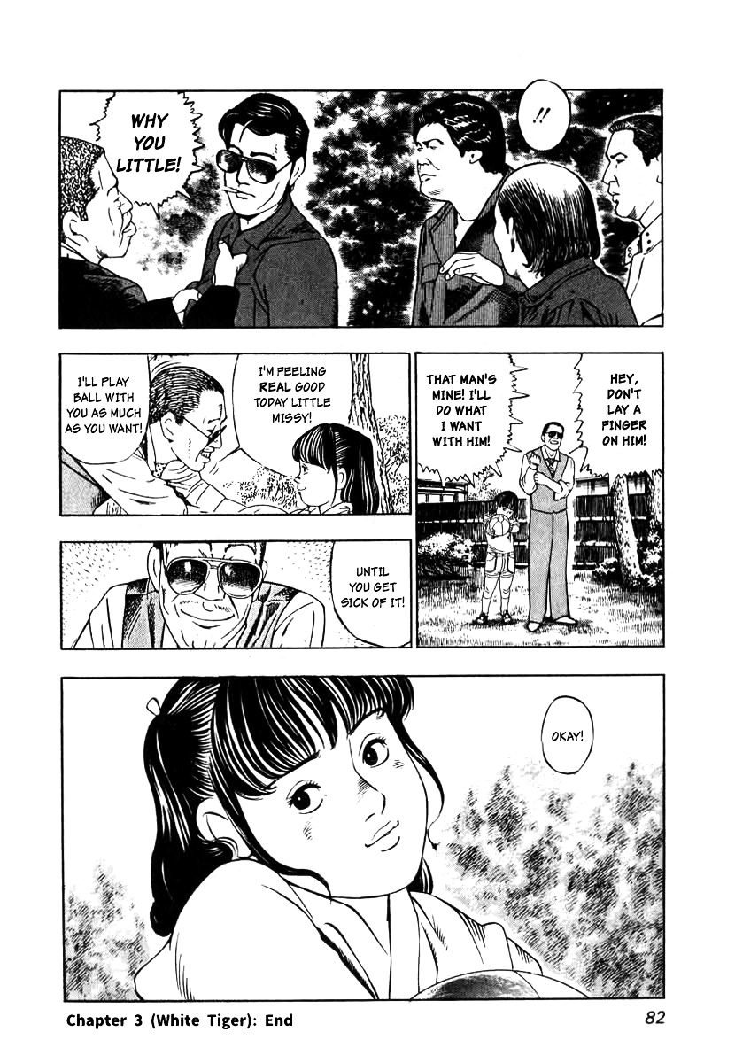 Naki no Ryuu Chapter 3 page 26 - Chapter 3 : White Tiger