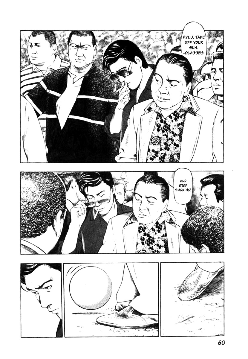 Naki no Ryuu Chapter 3 page 4 - Chapter 3 : White Tiger