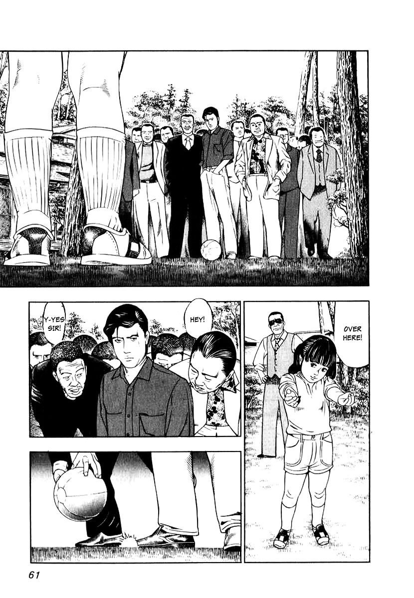 Naki no Ryuu Chapter 3 page 5 - Chapter 3 : White Tiger