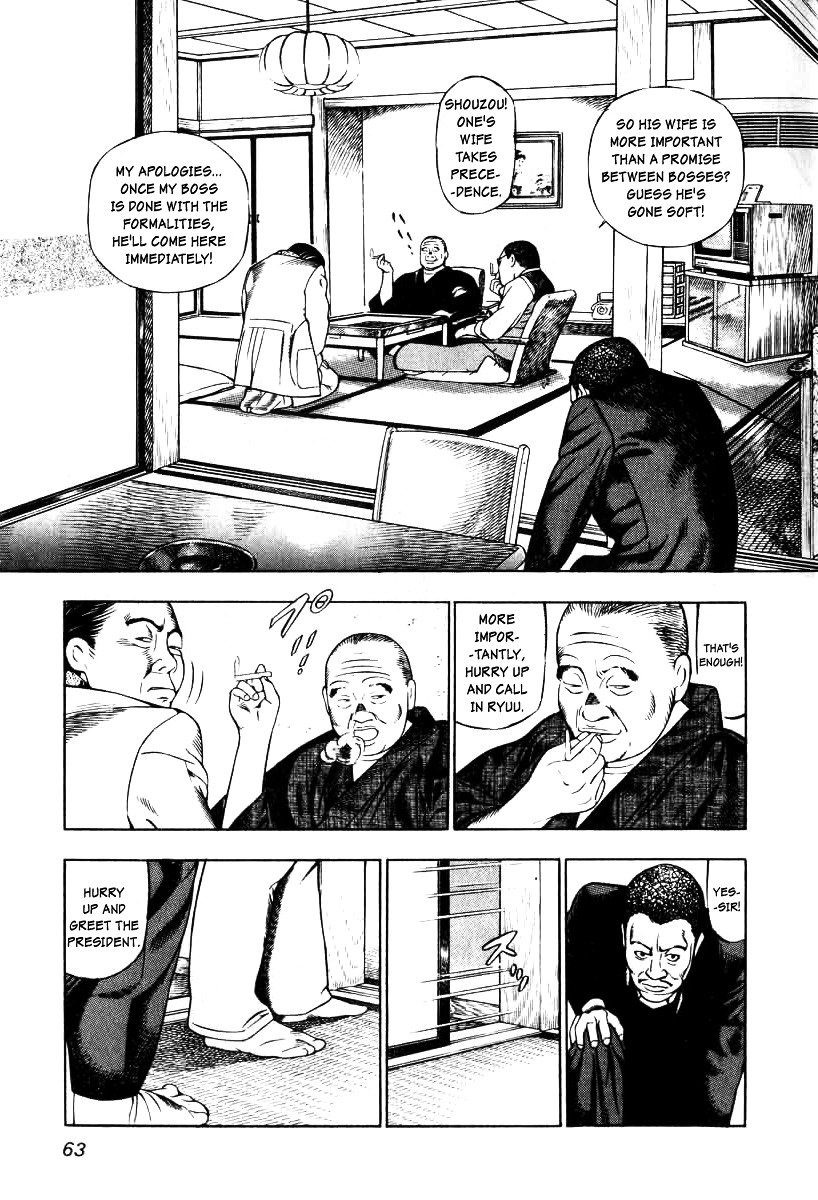Naki no Ryuu Chapter 3 page 7 - Chapter 3 : White Tiger