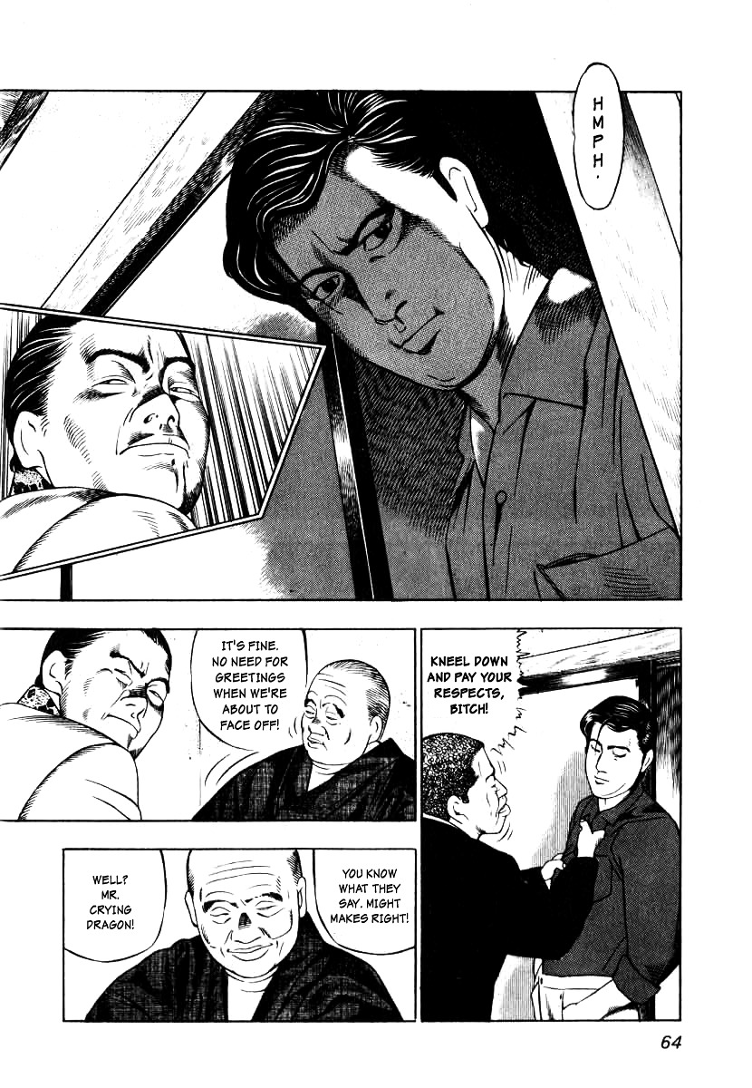 Naki no Ryuu Chapter 3 page 8 - Chapter 3 : White Tiger