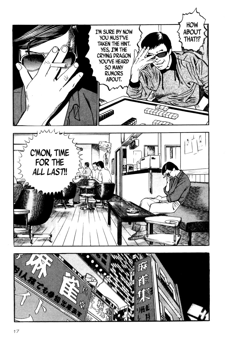 Naki no Ryuu Chapter 30 page 14 - Chapter 30: Seiran