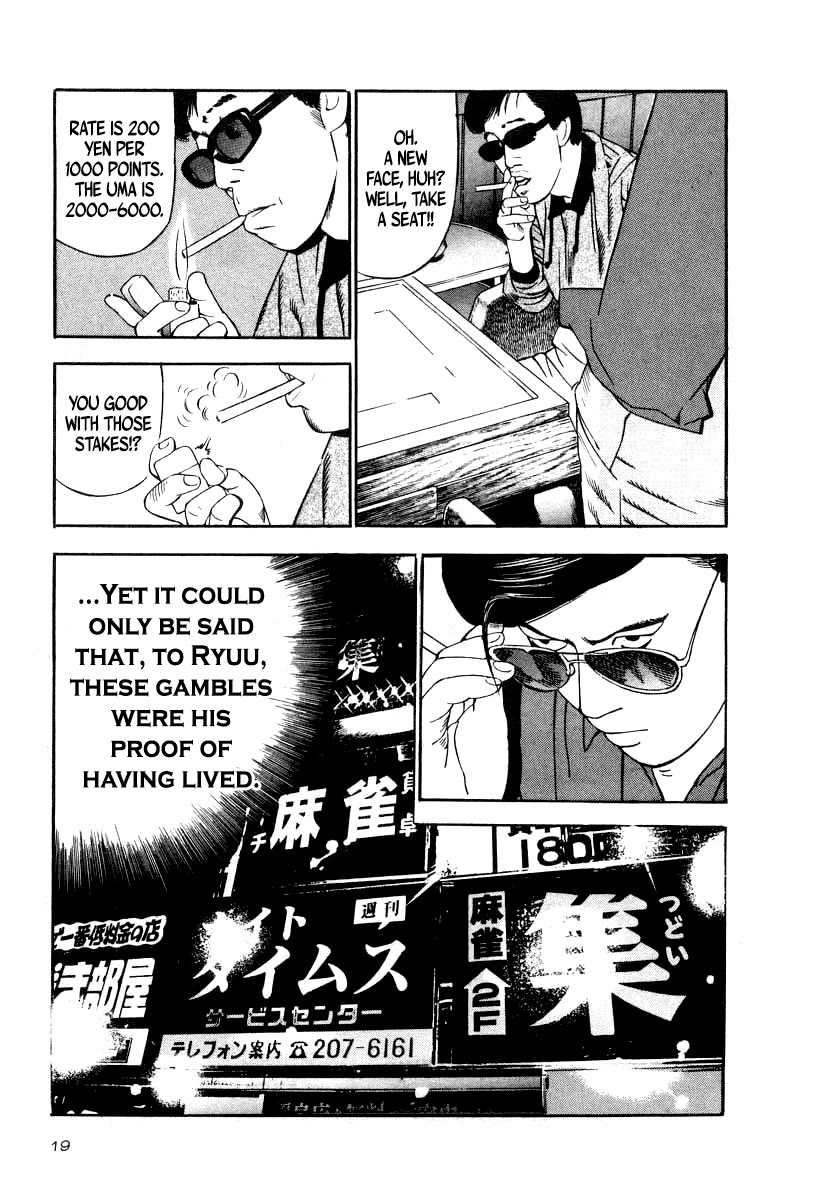 Naki no Ryuu Chapter 30 page 16 - Chapter 30: Seiran