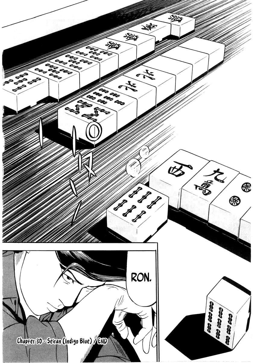 Naki no Ryuu Chapter 30 page 23 - Chapter 30: Seiran