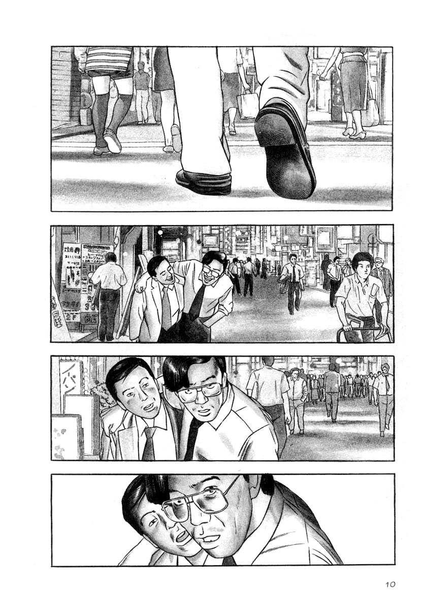 Naki no Ryuu Chapter 30 page 7 - Chapter 30: Seiran