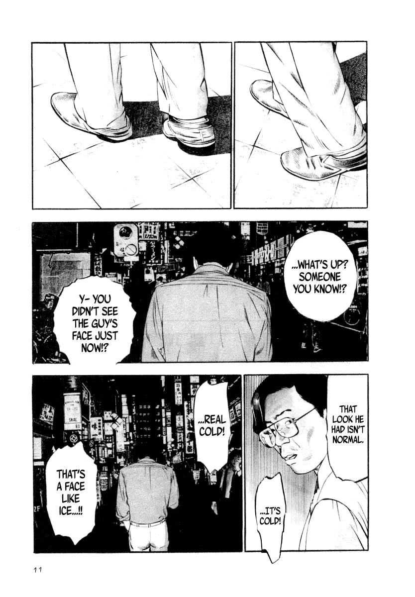 Naki no Ryuu Chapter 30 page 8 - Chapter 30: Seiran