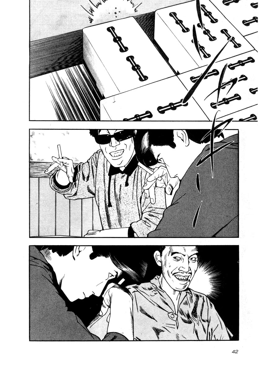 Naki no Ryuu Chapter 31 page 13 - Chapter 31: Ikkonzome