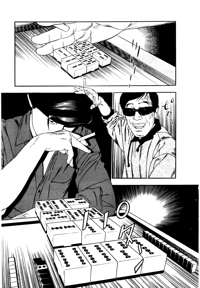 Naki no Ryuu Chapter 31 page 21 - Chapter 31: Ikkonzome