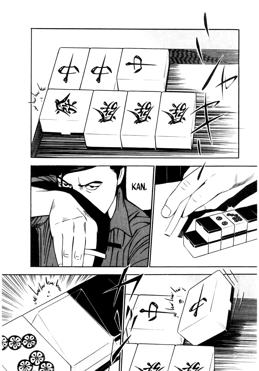 Naki no Ryuu Chapter 31 page 24 - Chapter 31: Ikkonzome