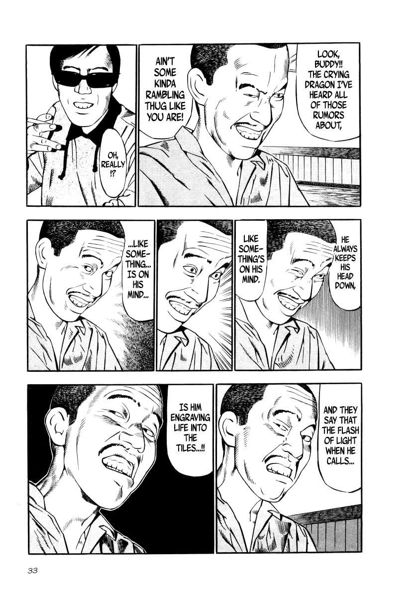 Naki no Ryuu Chapter 31 page 4 - Chapter 31: Ikkonzome