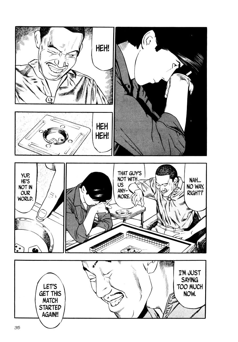 Naki no Ryuu Chapter 31 page 6 - Chapter 31: Ikkonzome