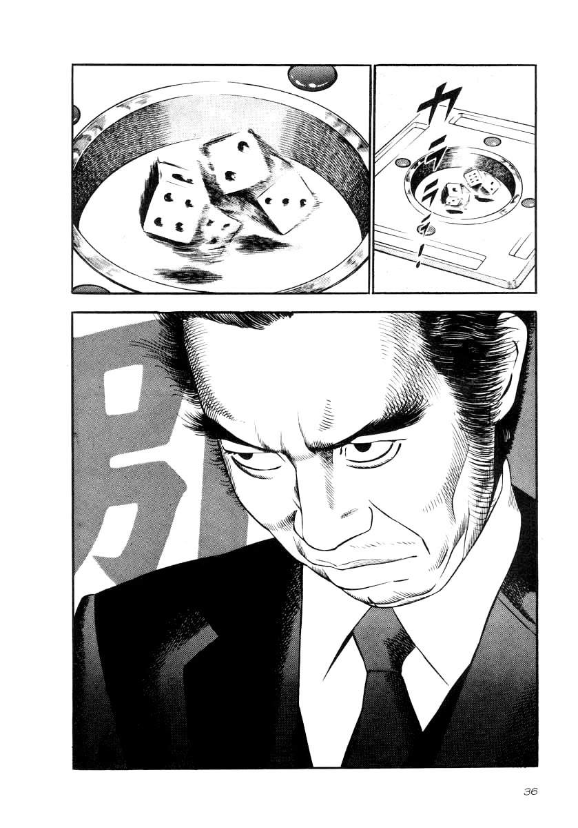 Naki no Ryuu Chapter 31 page 7 - Chapter 31: Ikkonzome