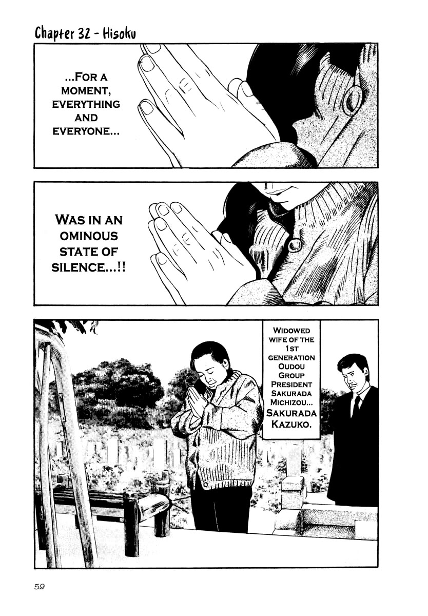 Naki no Ryuu Chapter 32 page 1 - Chapter 32: Hisoku