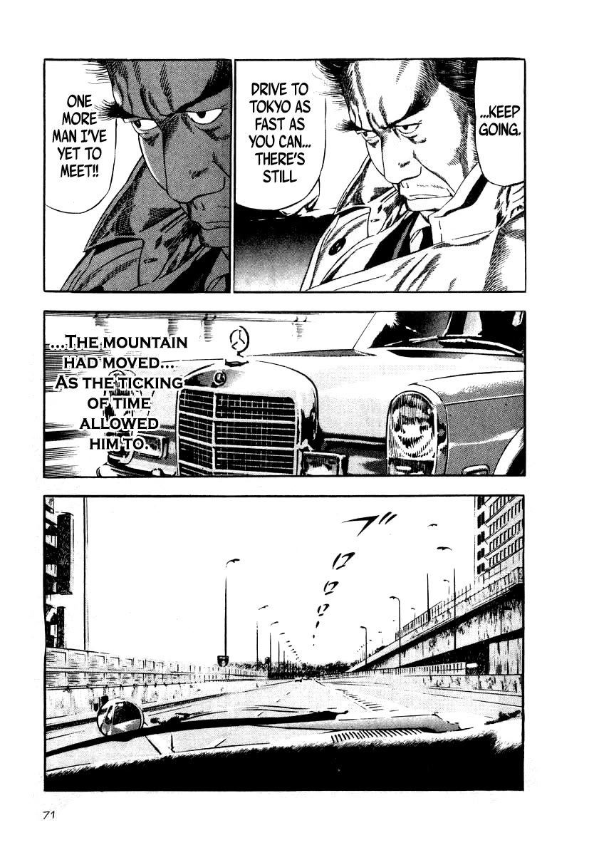 Naki no Ryuu Chapter 32 page 12 - Chapter 32: Hisoku