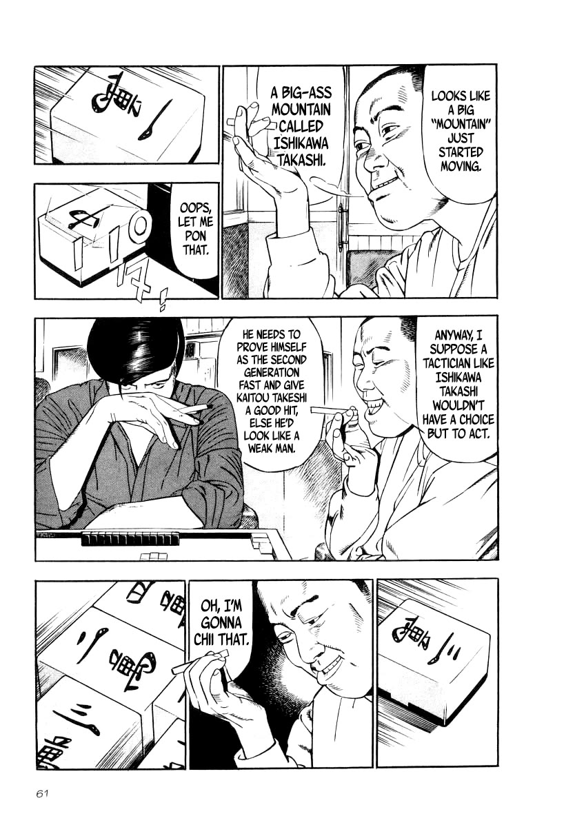 Naki no Ryuu Chapter 32 page 3 - Chapter 32: Hisoku