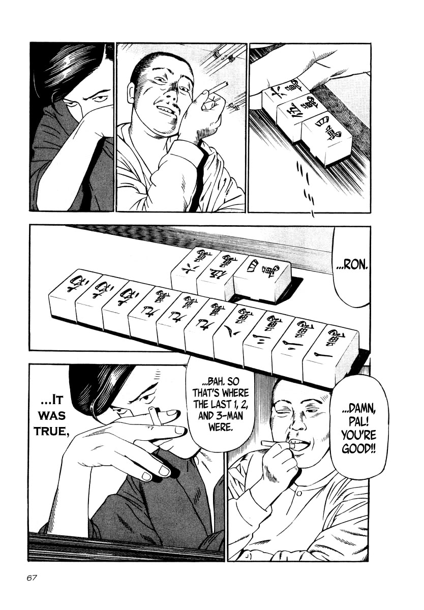 Naki no Ryuu Chapter 32 page 8 - Chapter 32: Hisoku