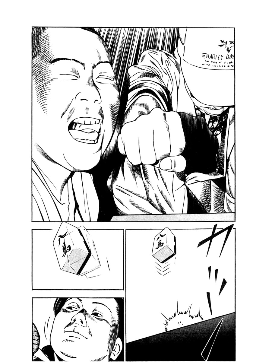 Naki no Ryuu Chapter 33 page 11 - Chapter 33: Kyara