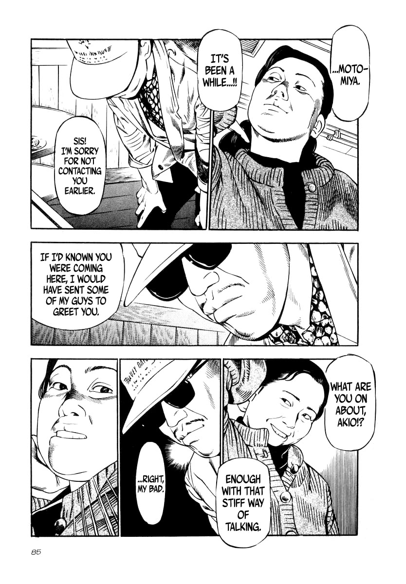 Naki no Ryuu Chapter 33 page 12 - Chapter 33: Kyara