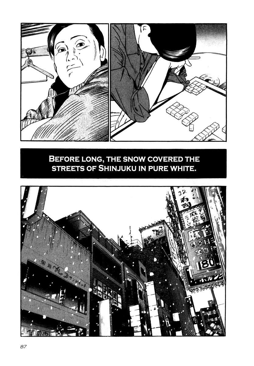Naki no Ryuu Chapter 33 page 14 - Chapter 33: Kyara