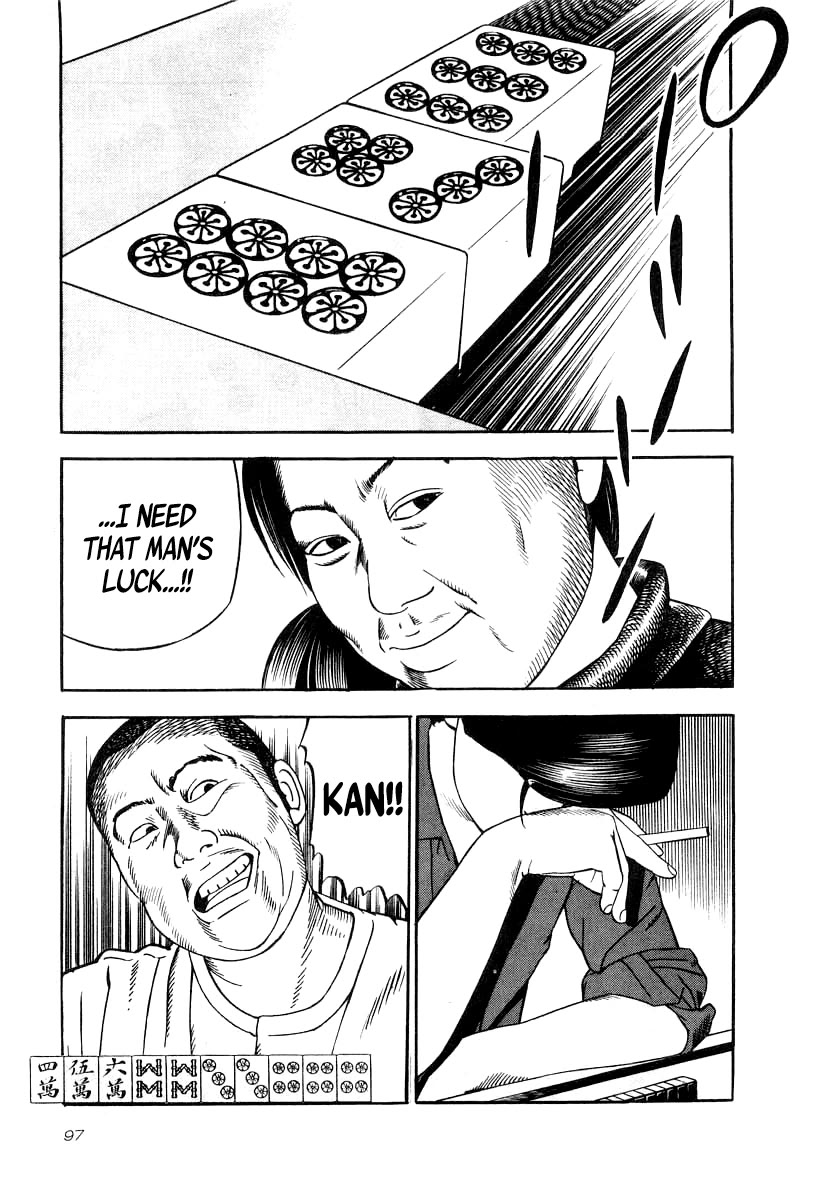 Naki no Ryuu Chapter 33 page 23 - Chapter 33: Kyara