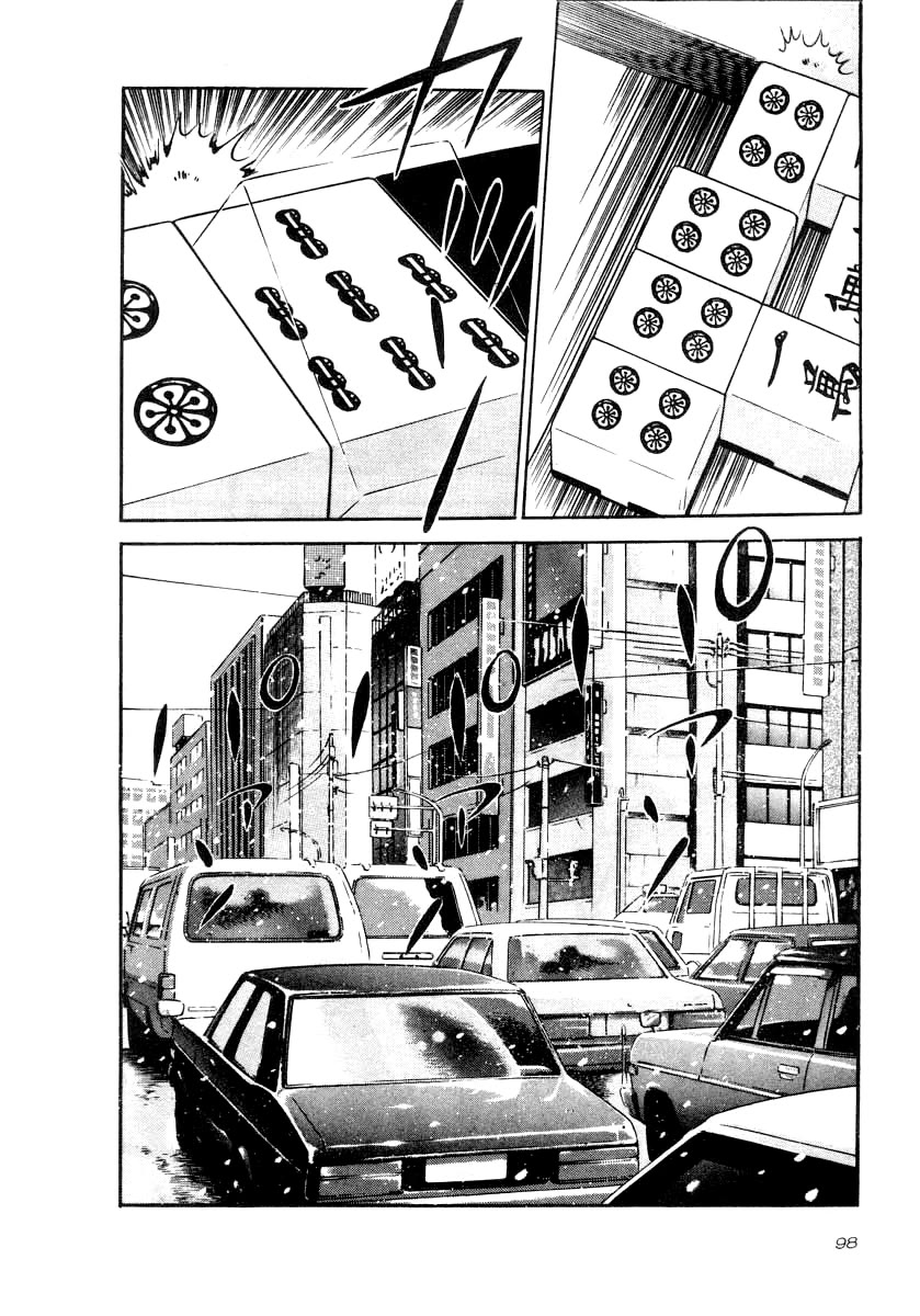 Naki no Ryuu Chapter 33 page 24 - Chapter 33: Kyara