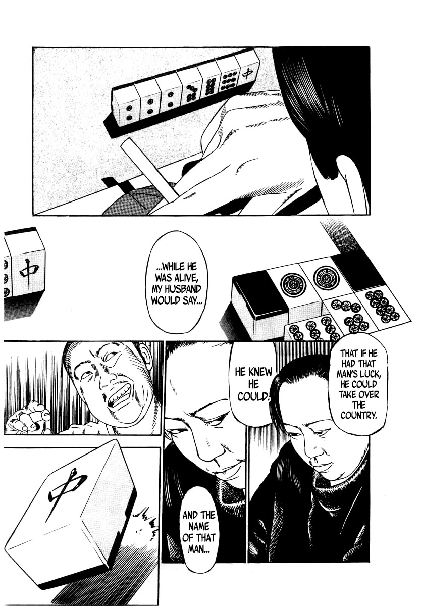 Naki no Ryuu Chapter 33 page 27 - Chapter 33: Kyara