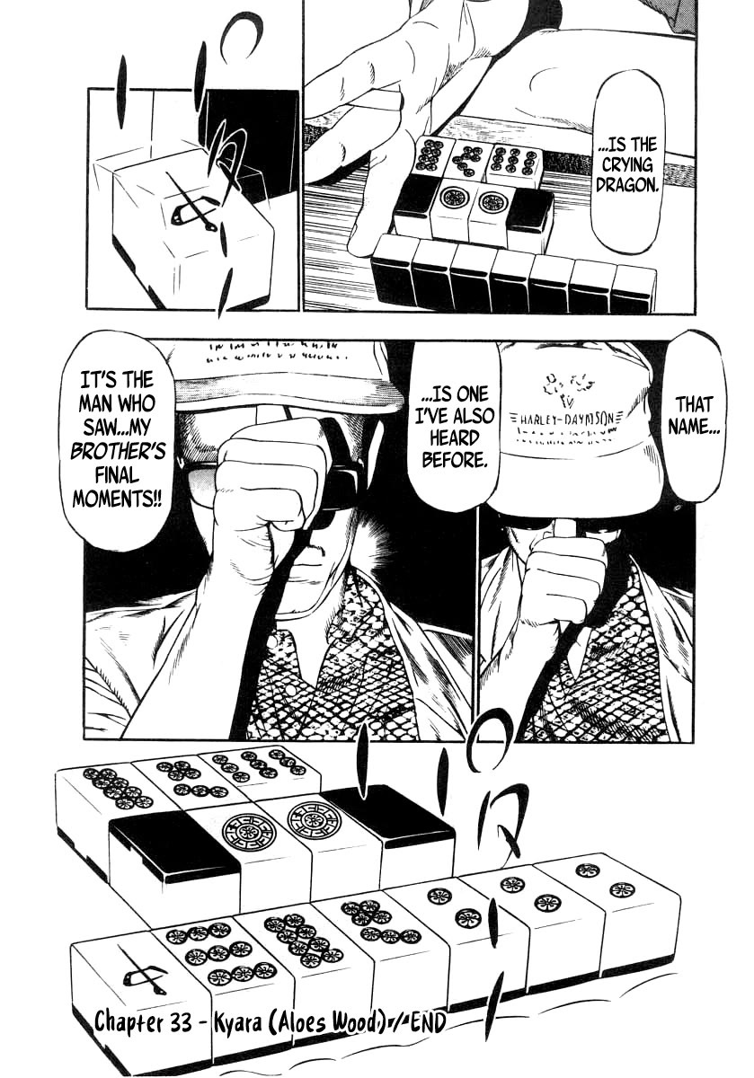 Naki no Ryuu Chapter 33 page 28 - Chapter 33: Kyara