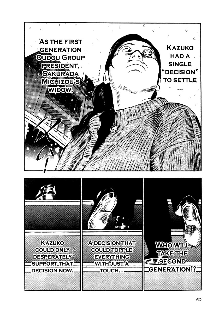 Naki no Ryuu Chapter 33 page 7 - Chapter 33: Kyara