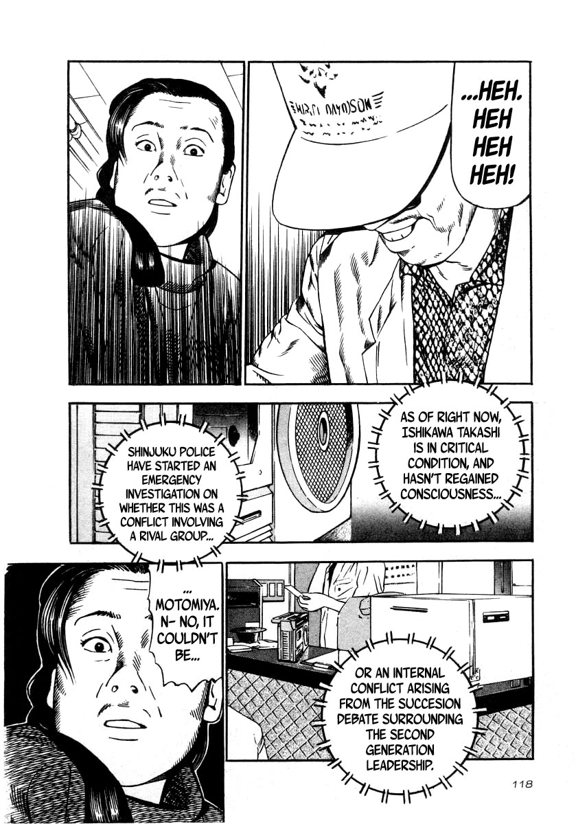 Naki no Ryuu Chapter 34 page 13 - Chapter 34: Kuri Iro