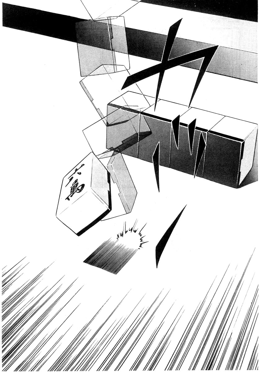 Naki no Ryuu Chapter 34 page 17 - Chapter 34: Kuri Iro
