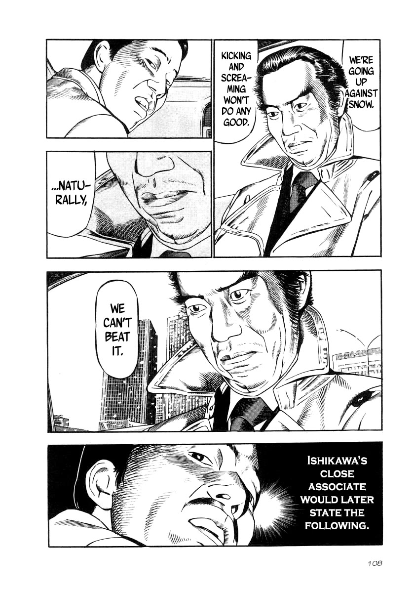 Naki no Ryuu Chapter 34 page 4 - Chapter 34: Kuri Iro