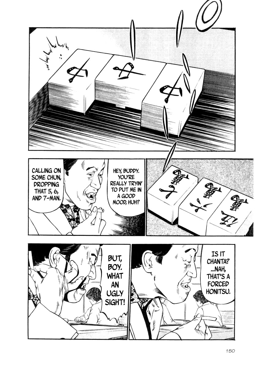 Naki no Ryuu Chapter 35 page 18 - Chapter 35: Kikujin