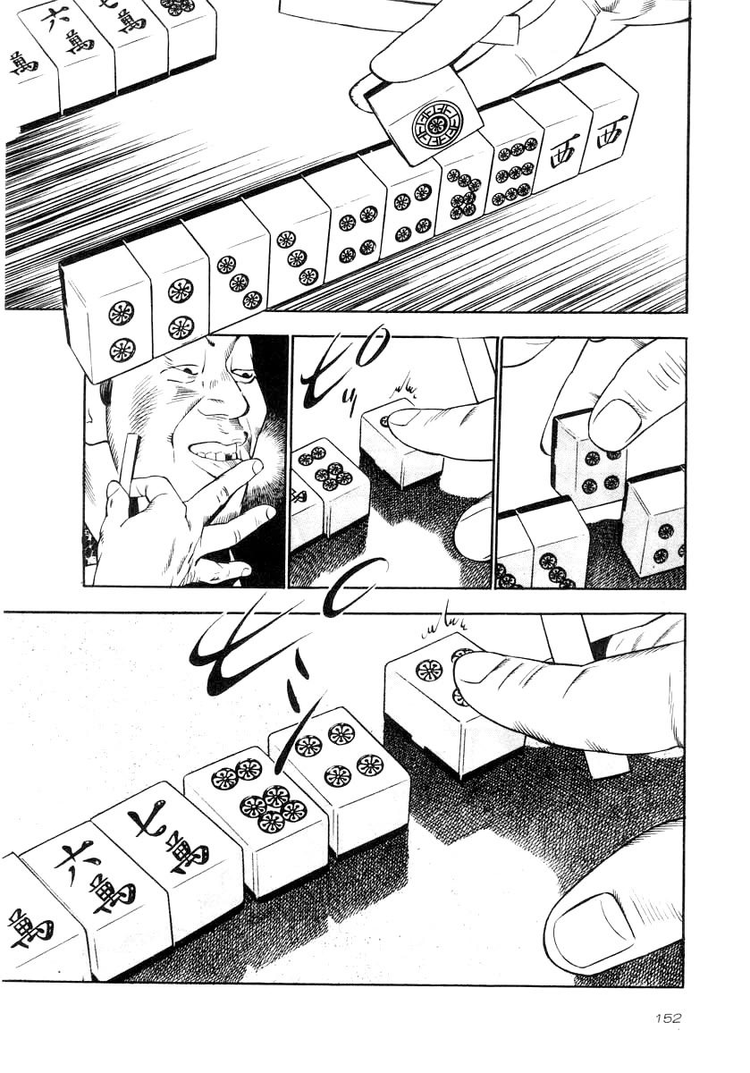 Naki no Ryuu Chapter 35 page 20 - Chapter 35: Kikujin