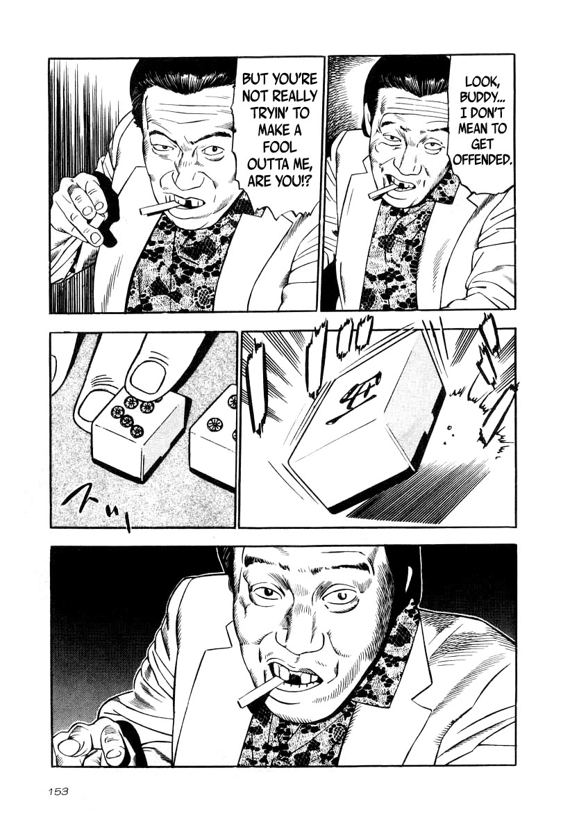 Naki no Ryuu Chapter 35 page 21 - Chapter 35: Kikujin