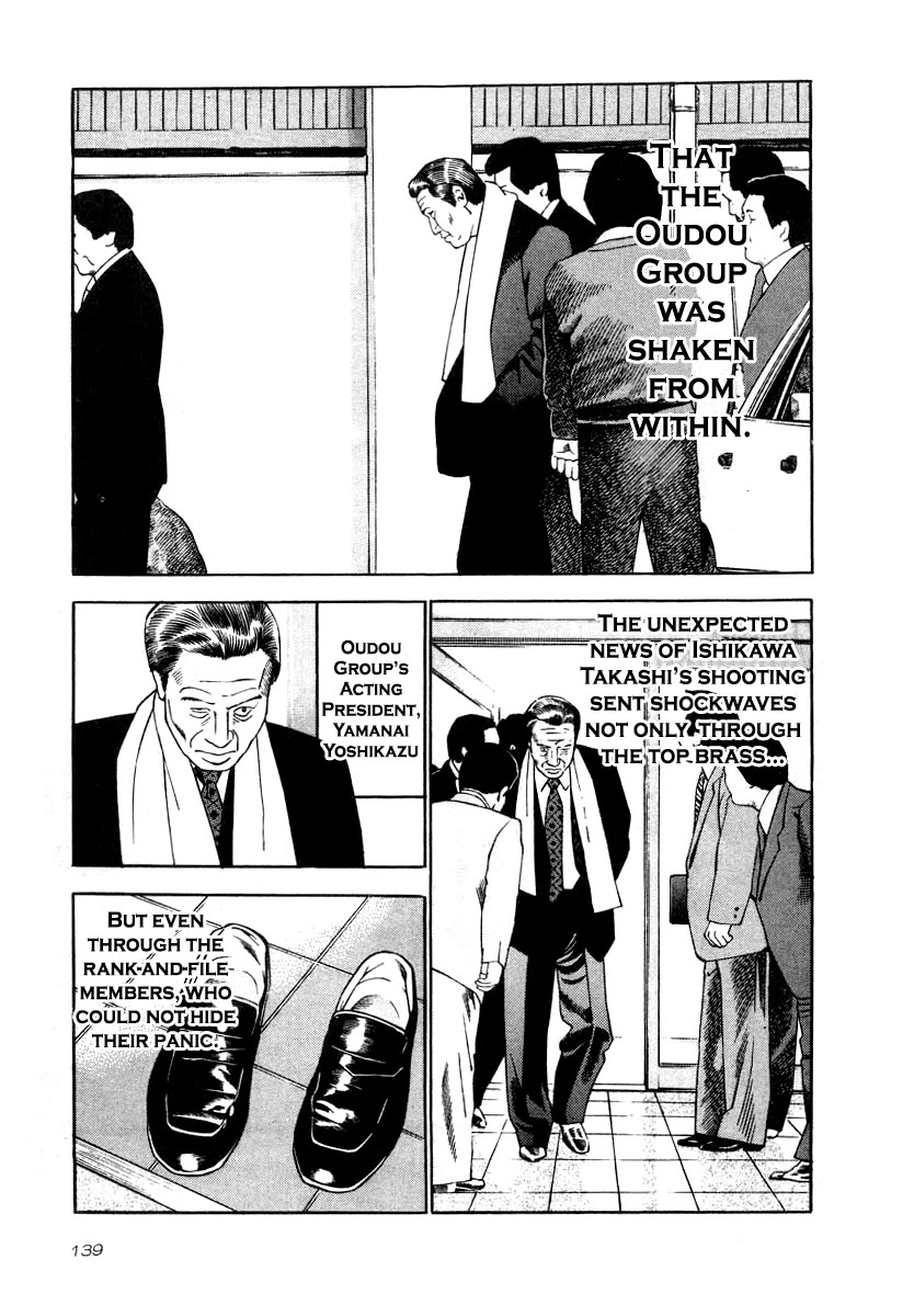 Naki no Ryuu Chapter 35 page 8 - Chapter 35: Kikujin