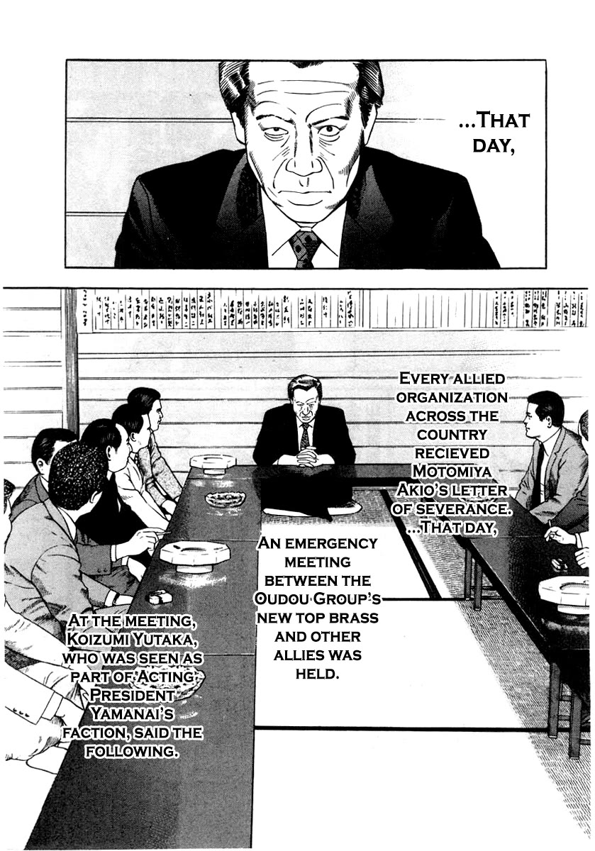 Naki no Ryuu Chapter 35 page 9 - Chapter 35: Kikujin