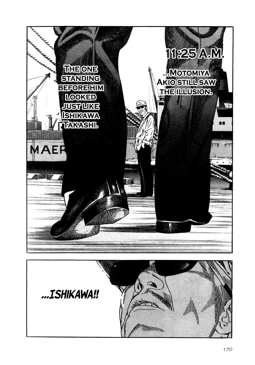 Naki no Ryuu Chapter 36 page 12 - Chapter 36: Ruri