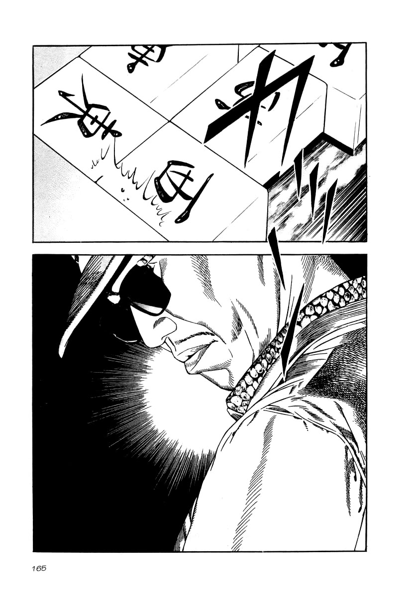 Naki no Ryuu Chapter 36 page 7 - Chapter 36: Ruri