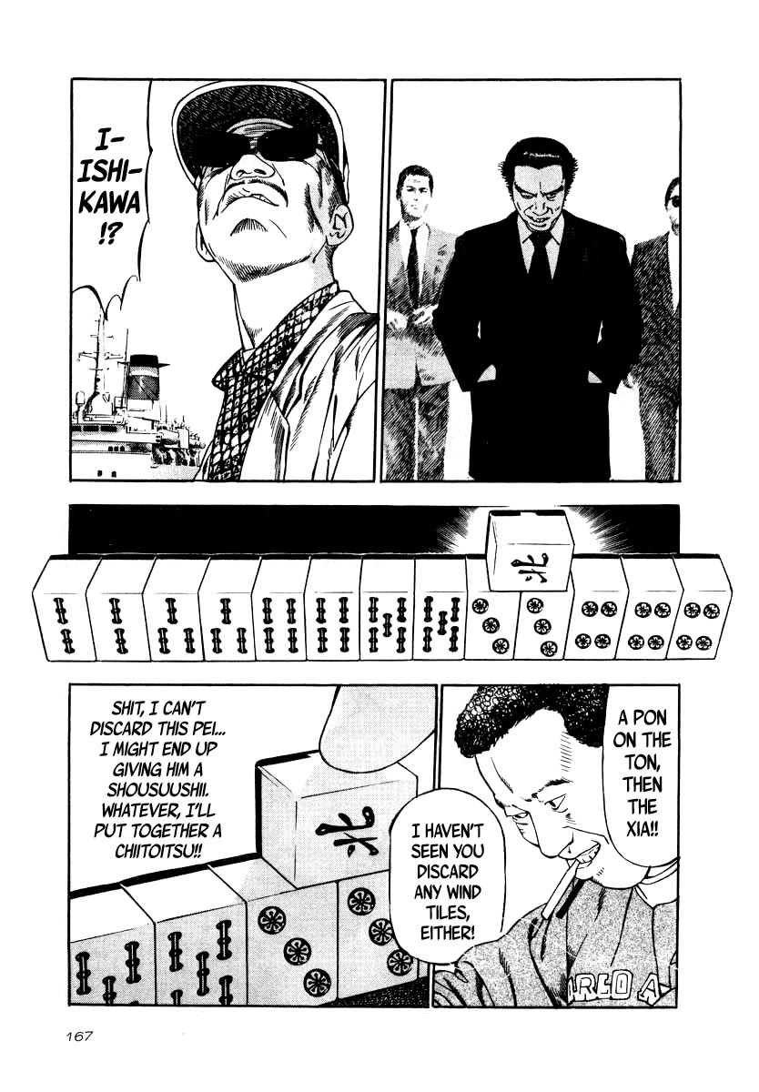 Naki no Ryuu Chapter 36 page 9 - Chapter 36: Ruri
