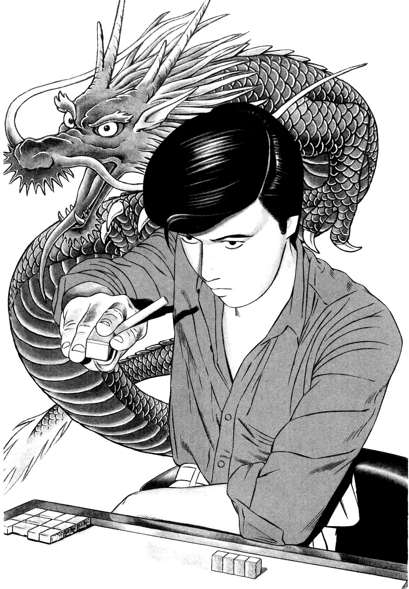 Naki no Ryuu Chapter 37 page 1 - Chapter 37: Kurenai
