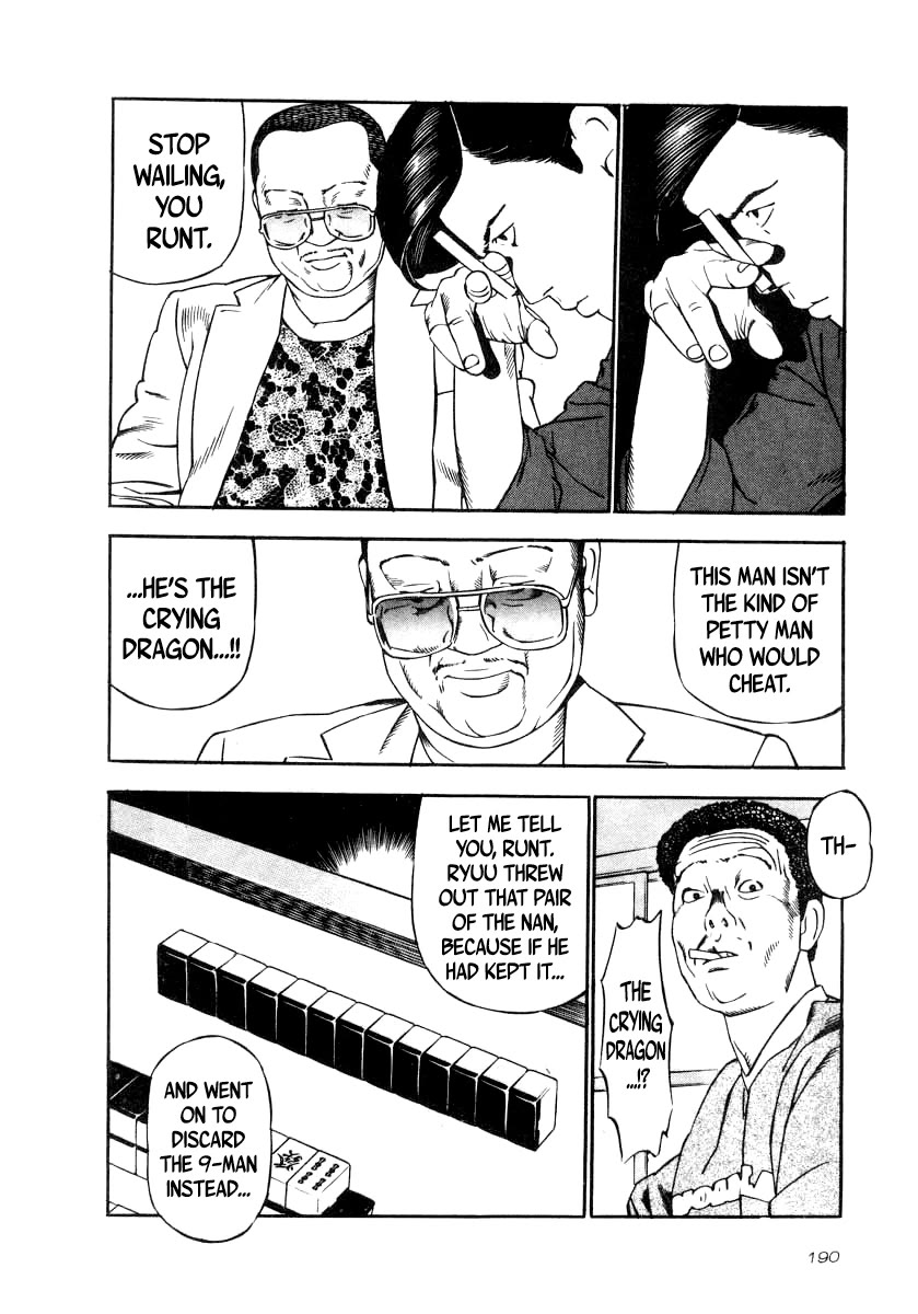 Naki no Ryuu Chapter 37 page 13 - Chapter 37: Kurenai