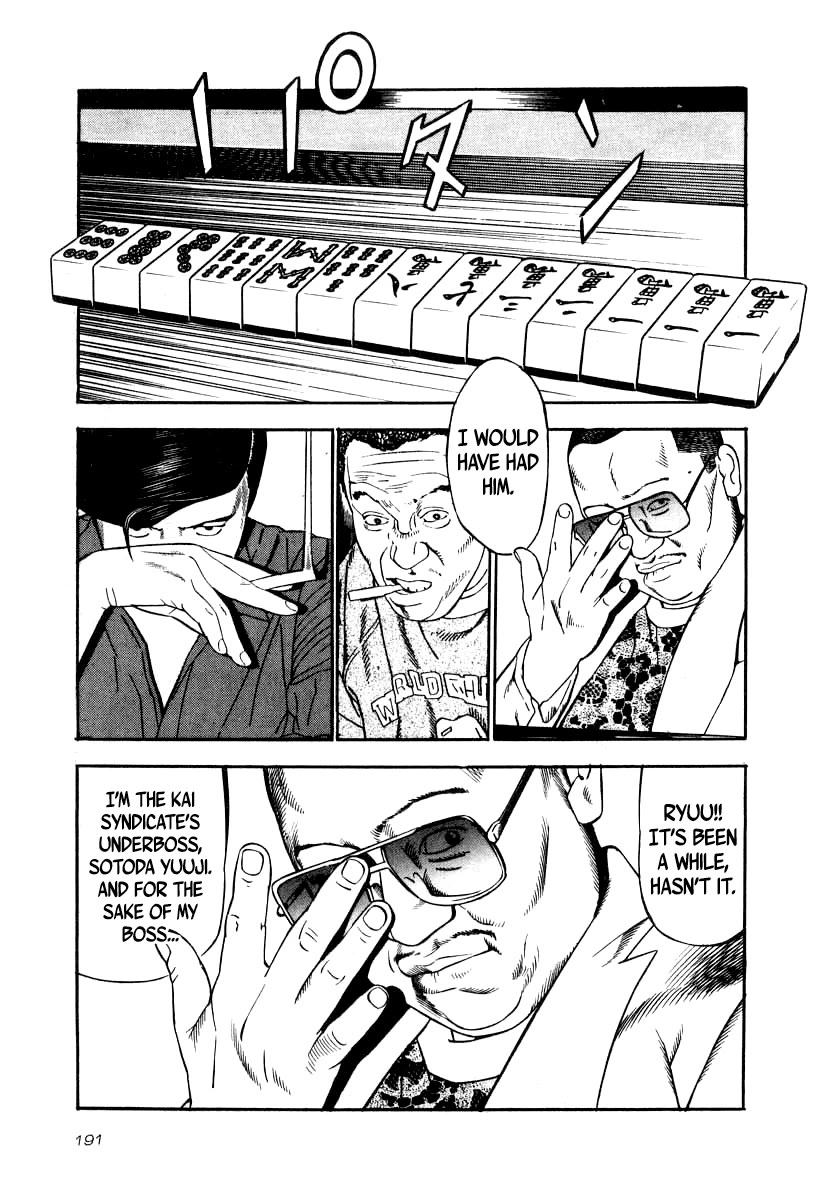 Naki no Ryuu Chapter 37 page 14 - Chapter 37: Kurenai