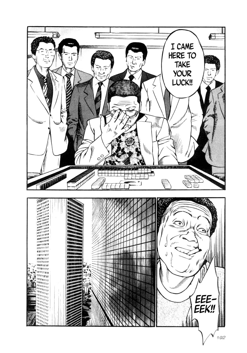 Naki no Ryuu Chapter 37 page 15 - Chapter 37: Kurenai