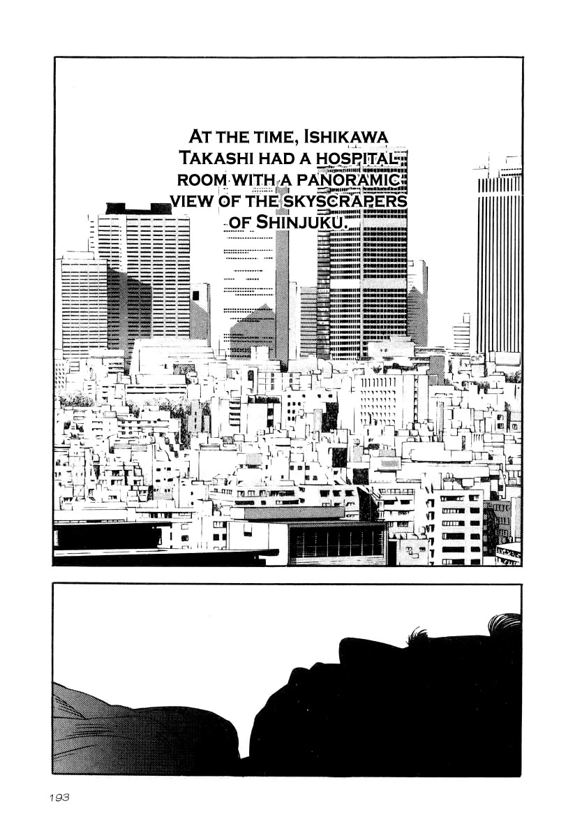 Naki no Ryuu Chapter 37 page 16 - Chapter 37: Kurenai
