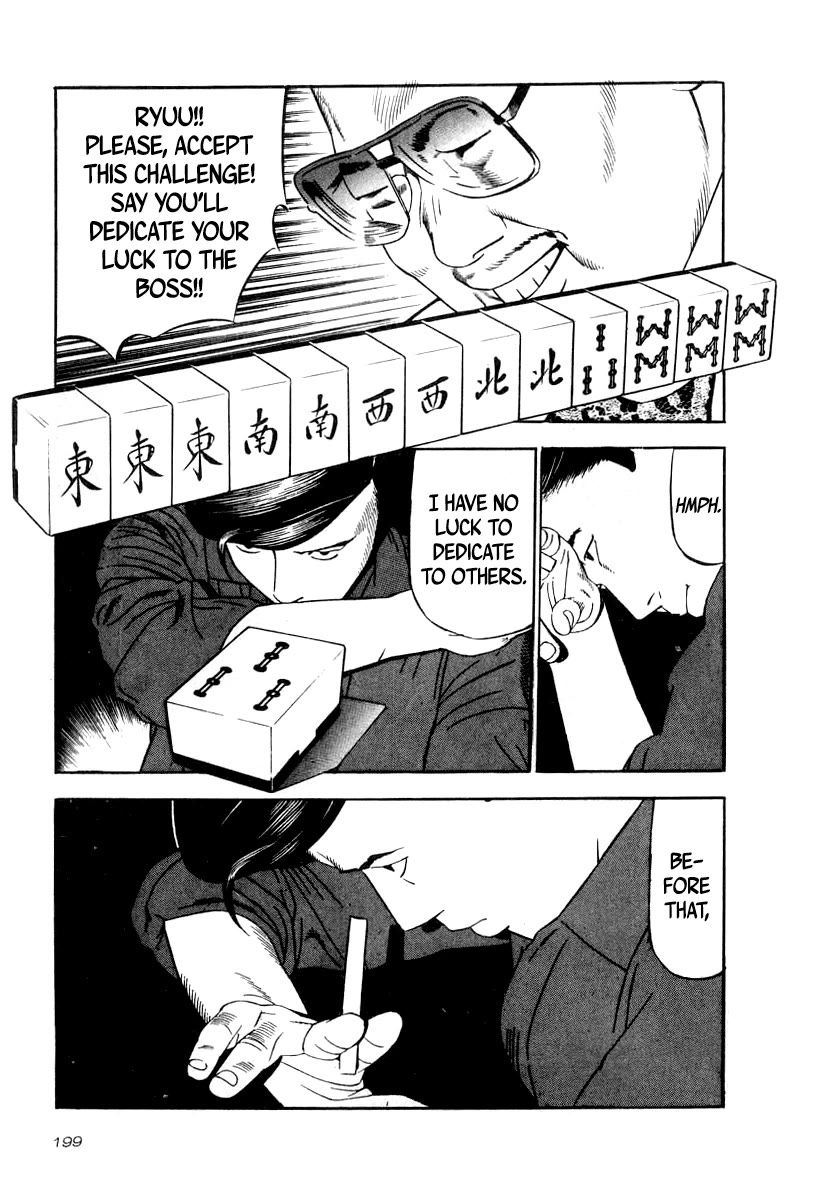 Naki no Ryuu Chapter 37 page 22 - Chapter 37: Kurenai