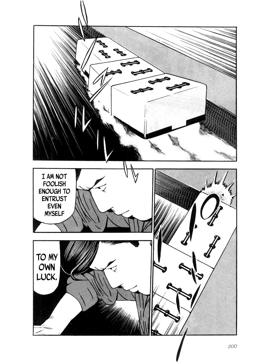 Naki no Ryuu Chapter 37 page 23 - Chapter 37: Kurenai