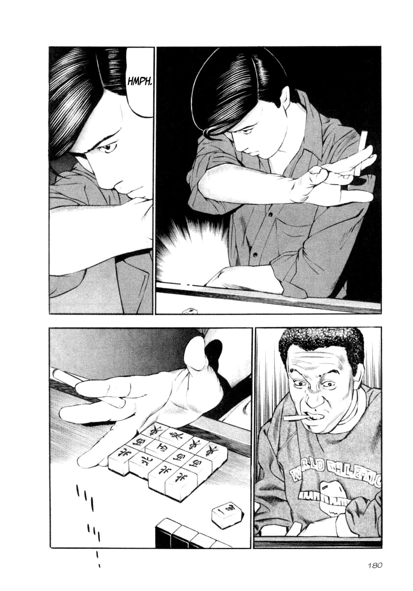 Naki no Ryuu Chapter 37 page 4 - Chapter 37: Kurenai